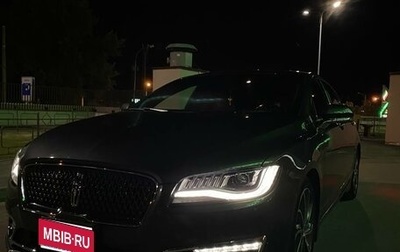 Lincoln MKZ II рестайлинг, 2019 год, 2 100 000 рублей, 1 фотография