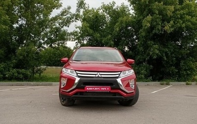Mitsubishi Eclipse Cross, 2020 год, 2 150 000 рублей, 1 фотография