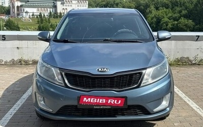 KIA Rio III рестайлинг, 2013 год, 950 000 рублей, 1 фотография