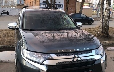 Mitsubishi Outlander III рестайлинг 3, 2020 год, 2 200 000 рублей, 1 фотография