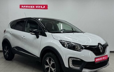 Renault Kaptur I рестайлинг, 2018 год, 999 000 рублей, 1 фотография