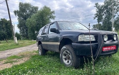 Opel Frontera A, 1997 год, 215 000 рублей, 1 фотография