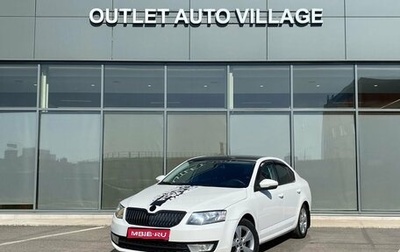 Skoda Octavia, 2013 год, 599 000 рублей, 1 фотография