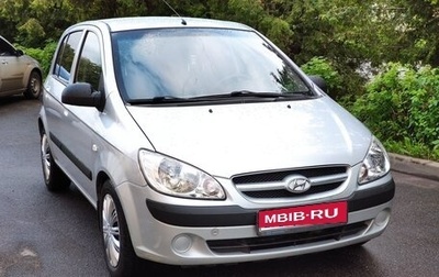 Hyundai Getz I рестайлинг, 2008 год, 428 999 рублей, 1 фотография