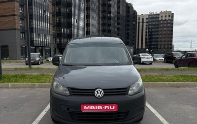 Volkswagen Caddy III рестайлинг, 2012 год, 900 000 рублей, 1 фотография