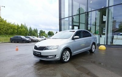 Skoda Rapid I, 2017 год, 1 098 900 рублей, 1 фотография