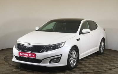 KIA Optima III, 2015 год, 1 440 000 рублей, 1 фотография