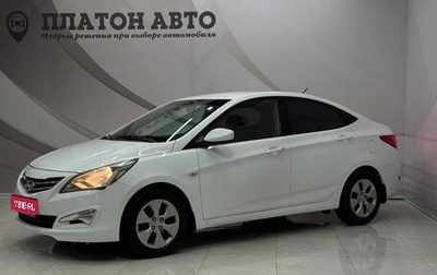 Hyundai Solaris II рестайлинг, 2016 год, 795 000 рублей, 1 фотография