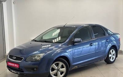 Ford Focus II рестайлинг, 2006 год, 400 000 рублей, 1 фотография