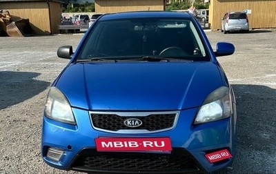 KIA Rio II, 2010 год, 650 000 рублей, 1 фотография