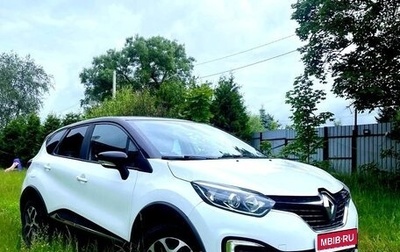 Renault Kaptur I рестайлинг, 2017 год, 1 450 000 рублей, 1 фотография