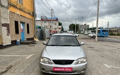 KIA Spectra II (LD), 2007 год, 250 000 рублей, 1 фотография