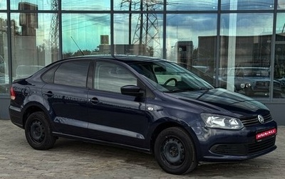 Volkswagen Polo VI (EU Market), 2012 год, 799 000 рублей, 1 фотография
