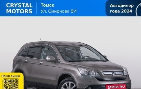 Honda CR-V III рестайлинг, 2008 год, 1 399 000 рублей, 2 фотография