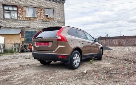 Volvo XC60 II, 2010 год, 1 250 000 рублей, 9 фотография