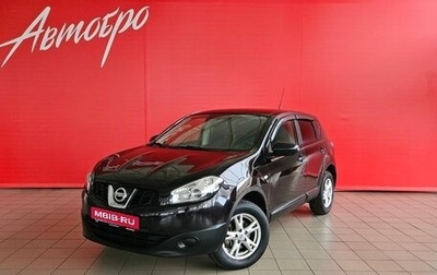 Nissan Qashqai, 2011 год, 949 000 рублей, 1 фотография