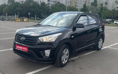 Hyundai Creta I рестайлинг, 2020 год, 1 900 000 рублей, 1 фотография