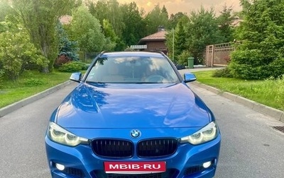 BMW 3 серия, 2019 год, 2 050 000 рублей, 1 фотография