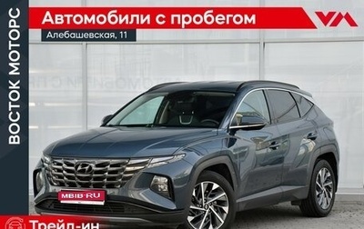 Hyundai Tucson, 2023 год, 2 999 000 рублей, 1 фотография