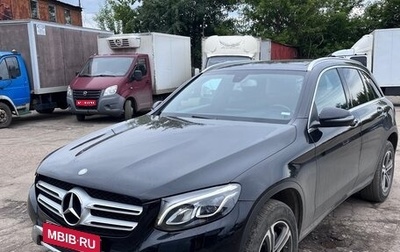 Mercedes-Benz GLC, 2016 год, 2 700 000 рублей, 1 фотография