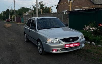 Hyundai Accent II, 2011 год, 710 000 рублей, 1 фотография