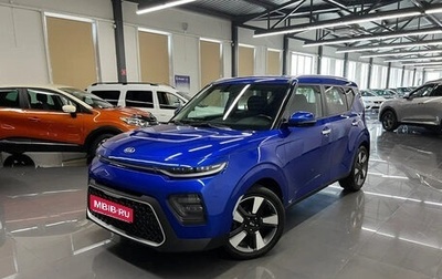 KIA Soul III, 2019 год, 1 808 000 рублей, 1 фотография