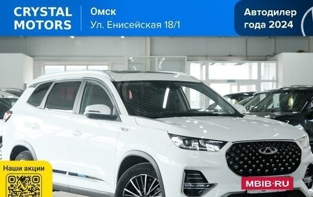 Chery Tiggo 8 Pro, 2021 год, 1 849 000 рублей, 2 фотография