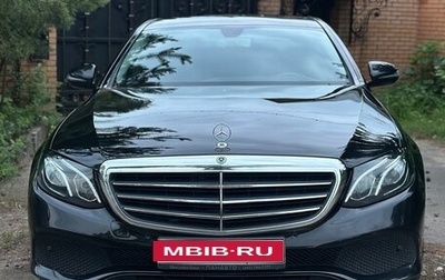 Mercedes-Benz E-Класс, 2018 год, 2 199 000 рублей, 1 фотография