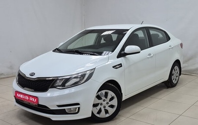 KIA Rio III рестайлинг, 2016 год, 840 000 рублей, 1 фотография