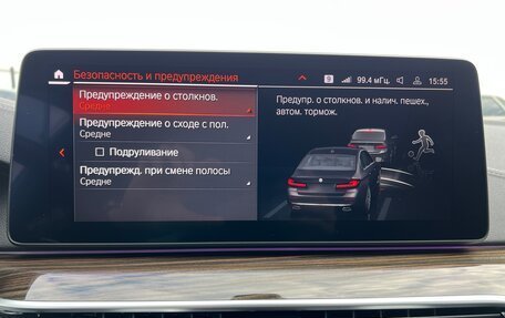 BMW 5 серия, 2020 год, 5 500 000 рублей, 24 фотография