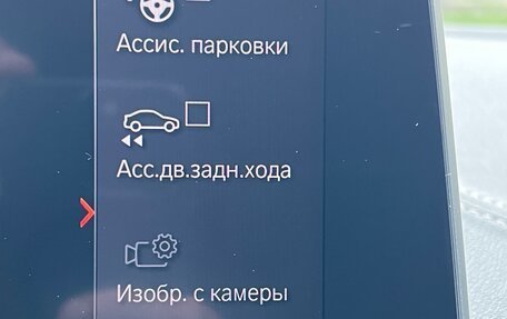 BMW 5 серия, 2020 год, 5 500 000 рублей, 40 фотография