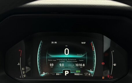 Chery Tiggo 7 Pro, 2021 год, 1 499 000 рублей, 9 фотография