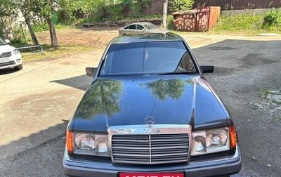 Mercedes-Benz W124, 1991 год, 450 000 рублей, 1 фотография