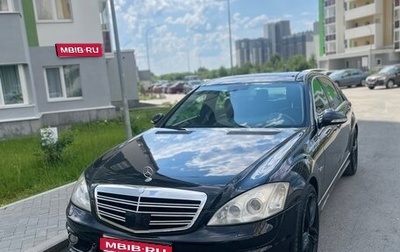 Mercedes-Benz S-Класс, 2007 год, 1 400 000 рублей, 1 фотография