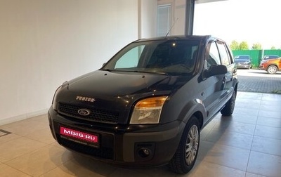 Ford Fusion I, 2008 год, 550 000 рублей, 1 фотография