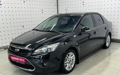 Ford Focus II рестайлинг, 2008 год, 570 000 рублей, 1 фотография