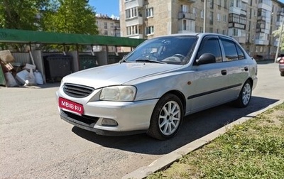 Hyundai Accent II, 2004 год, 327 000 рублей, 1 фотография