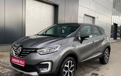 Renault Kaptur I рестайлинг, 2021 год, 1 499 000 рублей, 1 фотография