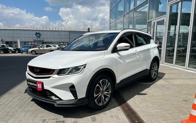 Geely Coolray I, 2023 год, 1 770 000 рублей, 1 фотография
