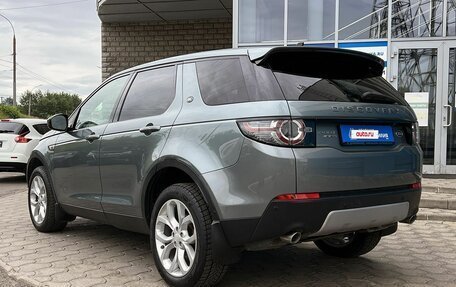 Land Rover Discovery Sport I рестайлинг, 2015 год, 2 449 000 рублей, 3 фотография