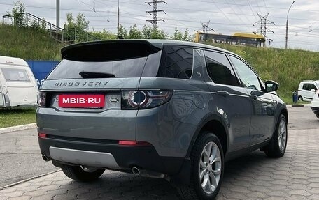 Land Rover Discovery Sport I рестайлинг, 2015 год, 2 449 000 рублей, 5 фотография