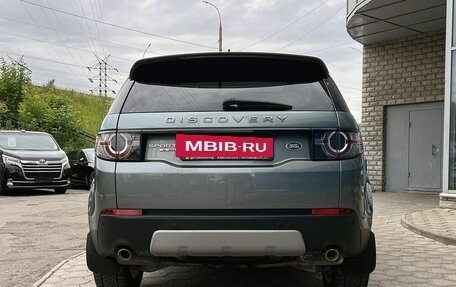 Land Rover Discovery Sport I рестайлинг, 2015 год, 2 449 000 рублей, 4 фотография