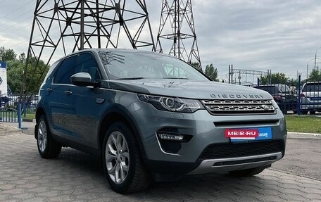Land Rover Discovery Sport I рестайлинг, 2015 год, 2 449 000 рублей, 6 фотография