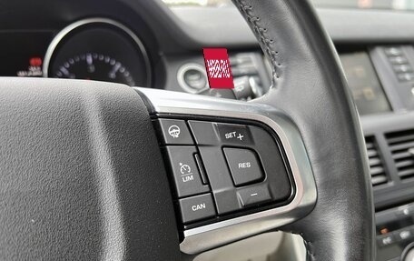 Land Rover Discovery Sport I рестайлинг, 2015 год, 2 449 000 рублей, 17 фотография