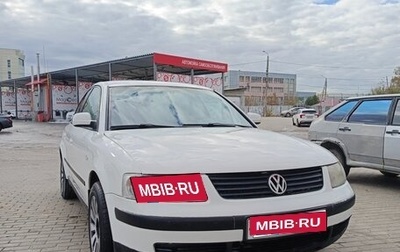Volkswagen Passat B5+ рестайлинг, 1998 год, 265 000 рублей, 1 фотография