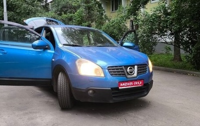 Nissan Qashqai, 2007 год, 620 000 рублей, 1 фотография