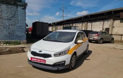 KIA cee'd III, 2017 год, 680 000 рублей, 1 фотография