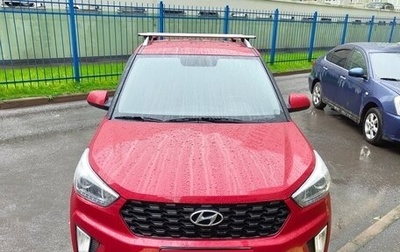 Hyundai Creta I рестайлинг, 2020 год, 1 820 000 рублей, 1 фотография