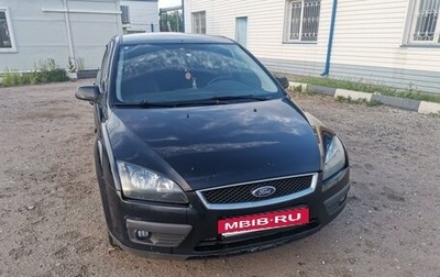 Ford Focus II рестайлинг, 2006 год, 580 000 рублей, 1 фотография