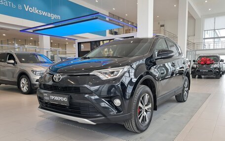 Toyota RAV4, 2018 год, 2 396 000 рублей, 5 фотография